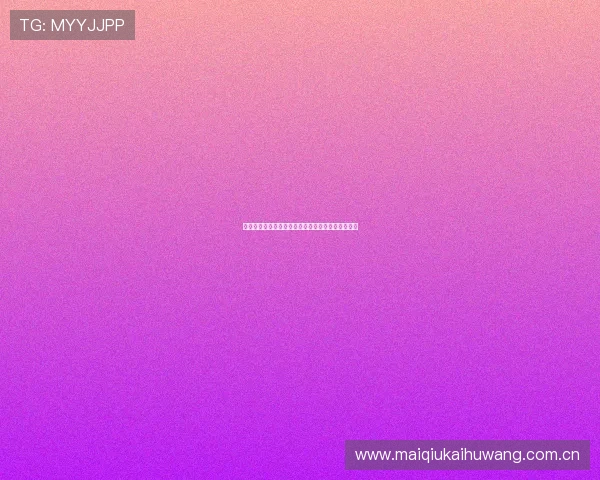 世界杯瑞士对阵波黑半全场比赛详细分析与预测指南
