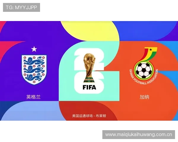 加纳VS英格兰世界杯比赛视频回放完整版,精彩片段高清无删减在线观看 加纳VS英格兰世界杯比赛视频回放完整版,精彩片段高清无删减在线观看