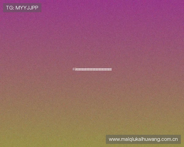 FB体育试玩助你轻松体验世界杯精彩赛事全新玩法推荐 FB体育试玩助你轻松体验世界杯精彩赛事全新玩法推荐