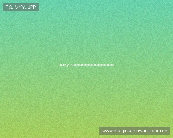 在开云Kaiyun真人手机版上体验世界杯现场感受多角度赛事直播与精彩片段回放 在开云Kaiyun真人手机版上体验世界杯现场感受多角度赛事直播与精彩片段回放